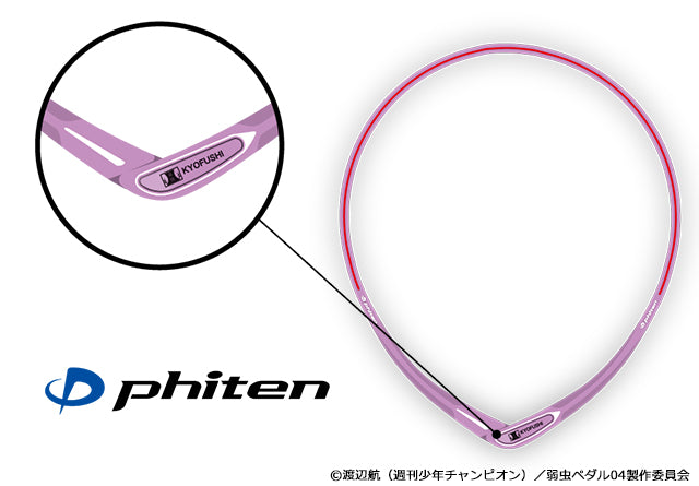 弱虫ペダル RAKUWAネックS 京都伏見高校ver.