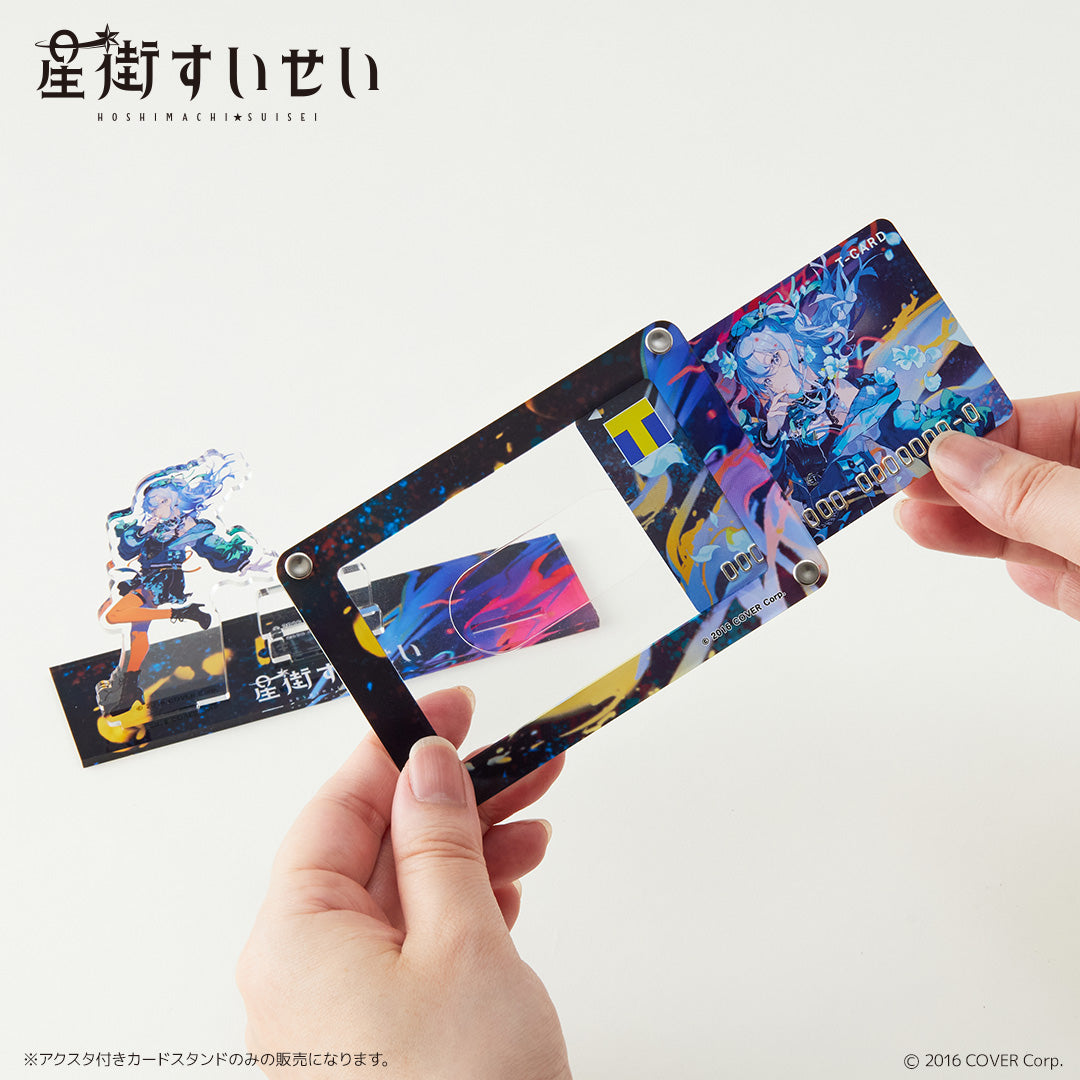アクスタ付きカードスタンド 星街すいせい