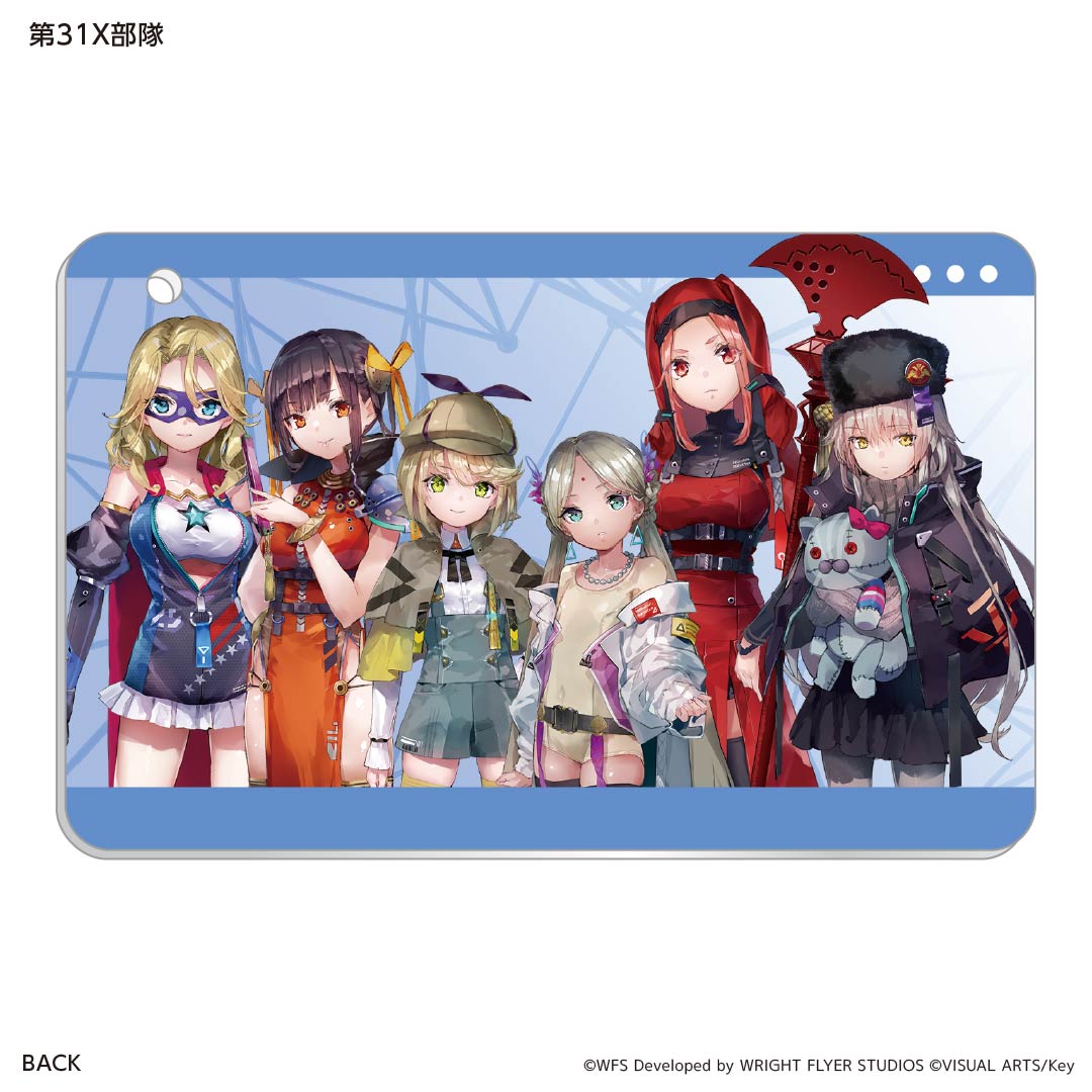 スライドカードケース(第31X部隊)