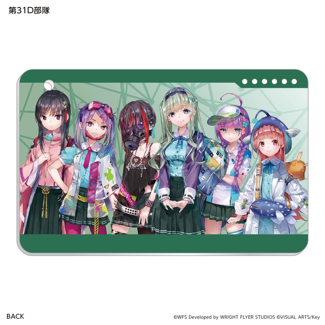 スライドカードケース(第31D部隊)