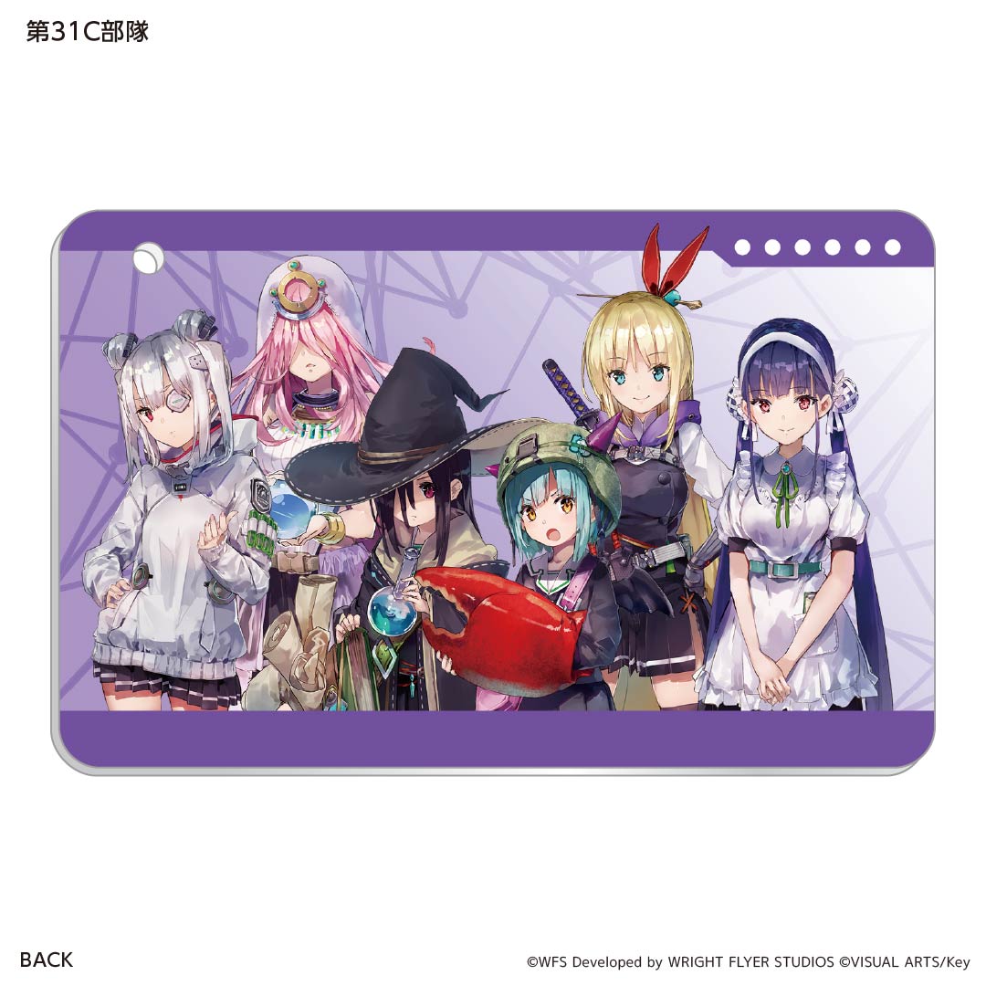 スライドカードケース(第31C部隊)