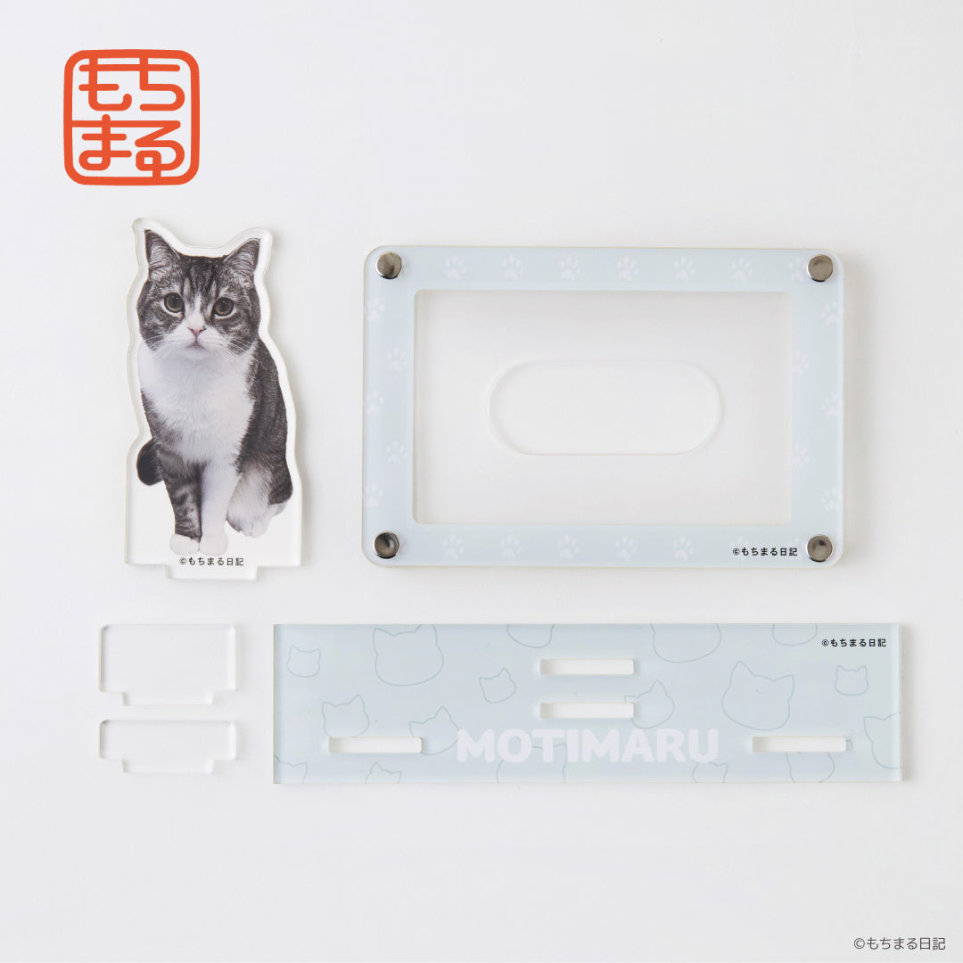 アクスタ付きカードスタンド もちまる日記