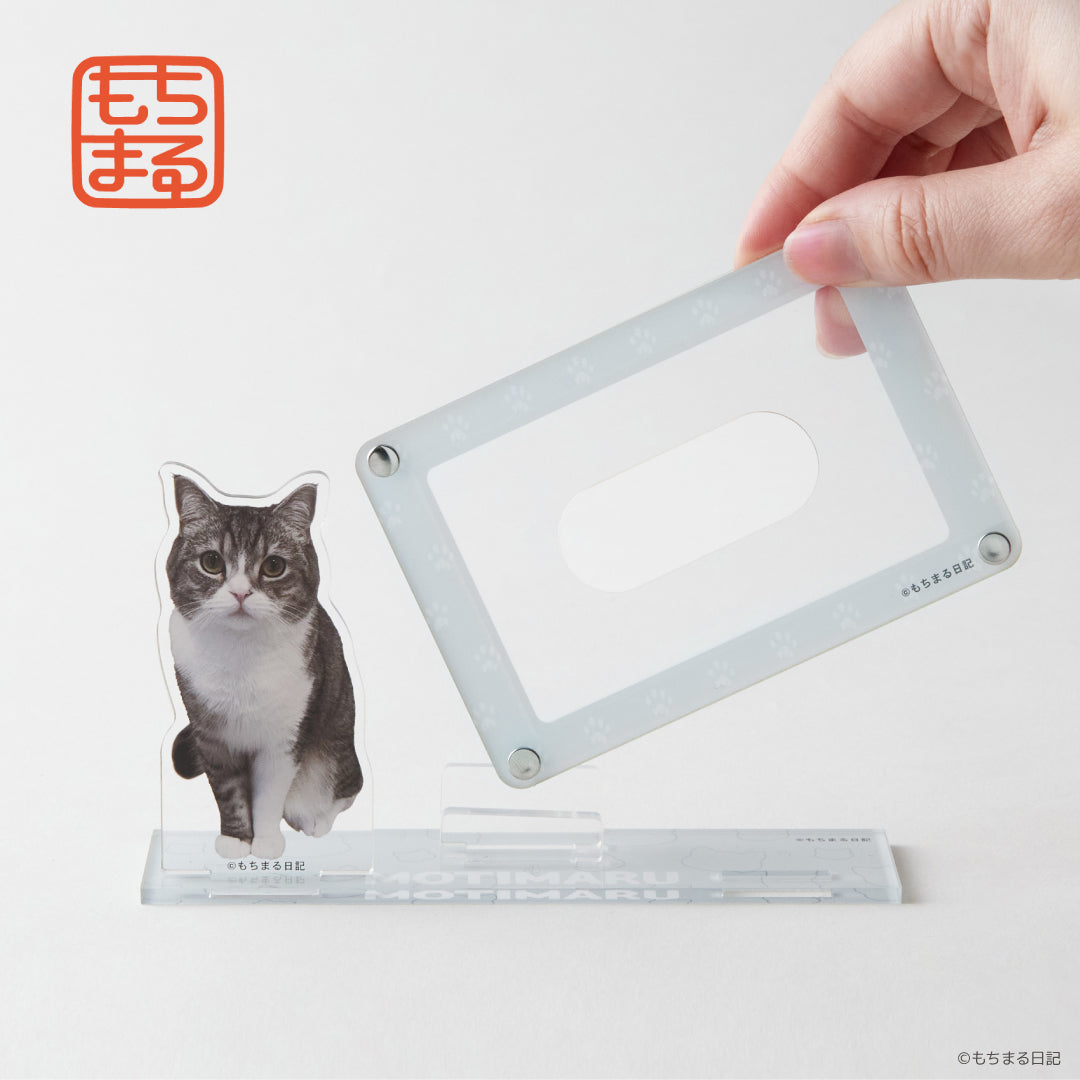 アクスタ付きカードスタンド もちまる日記