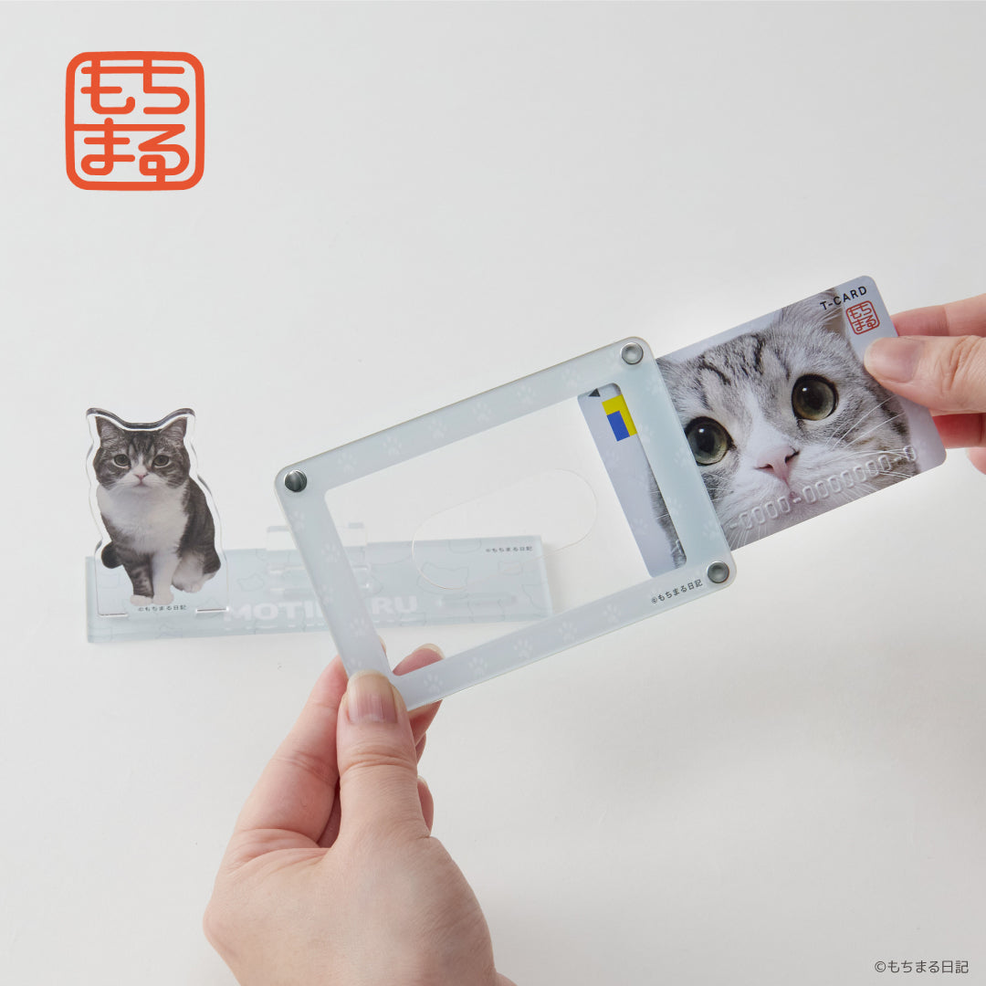 アクスタ付きカードスタンド もちまる日記