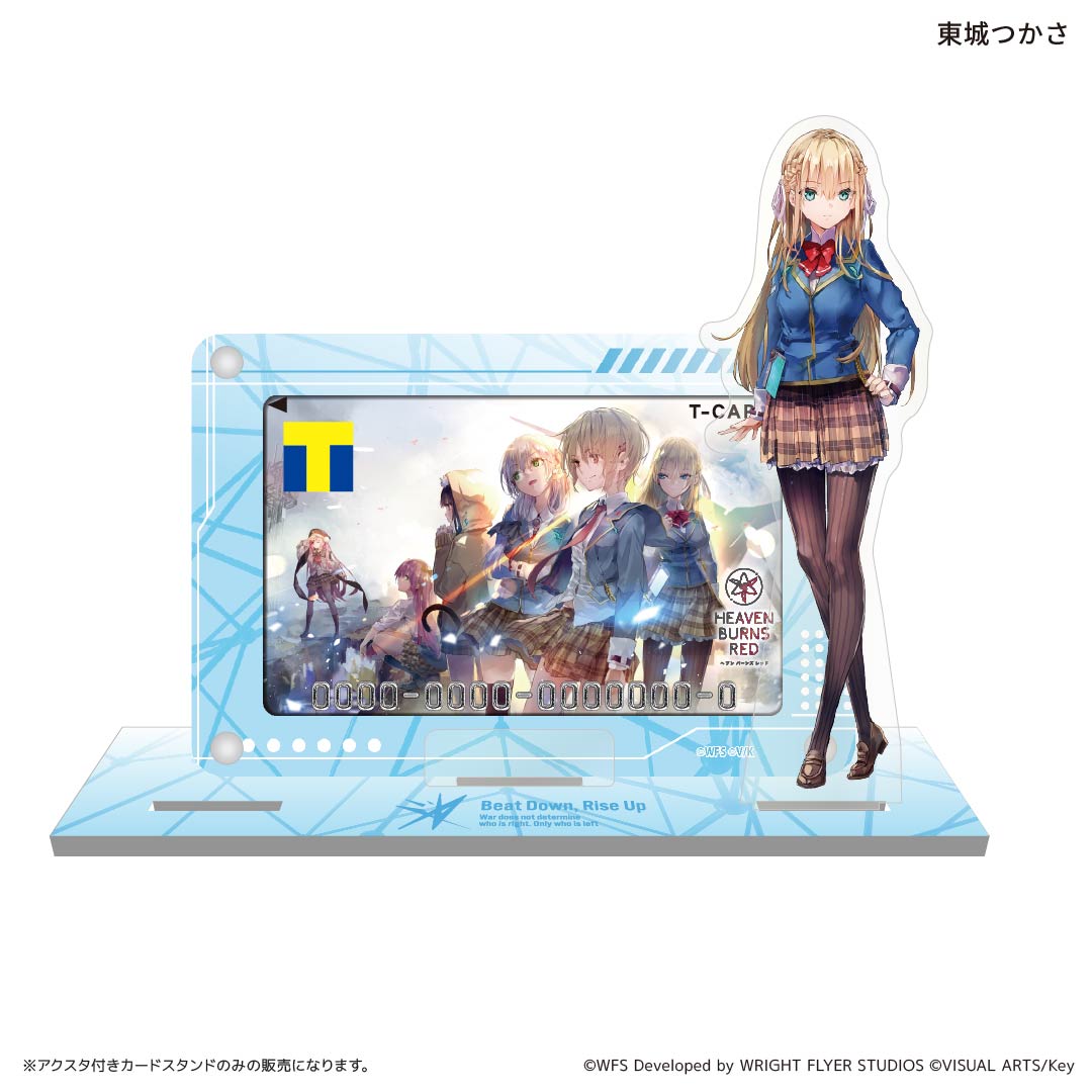 アクスタ付きカードスタンド(東城つかさ)