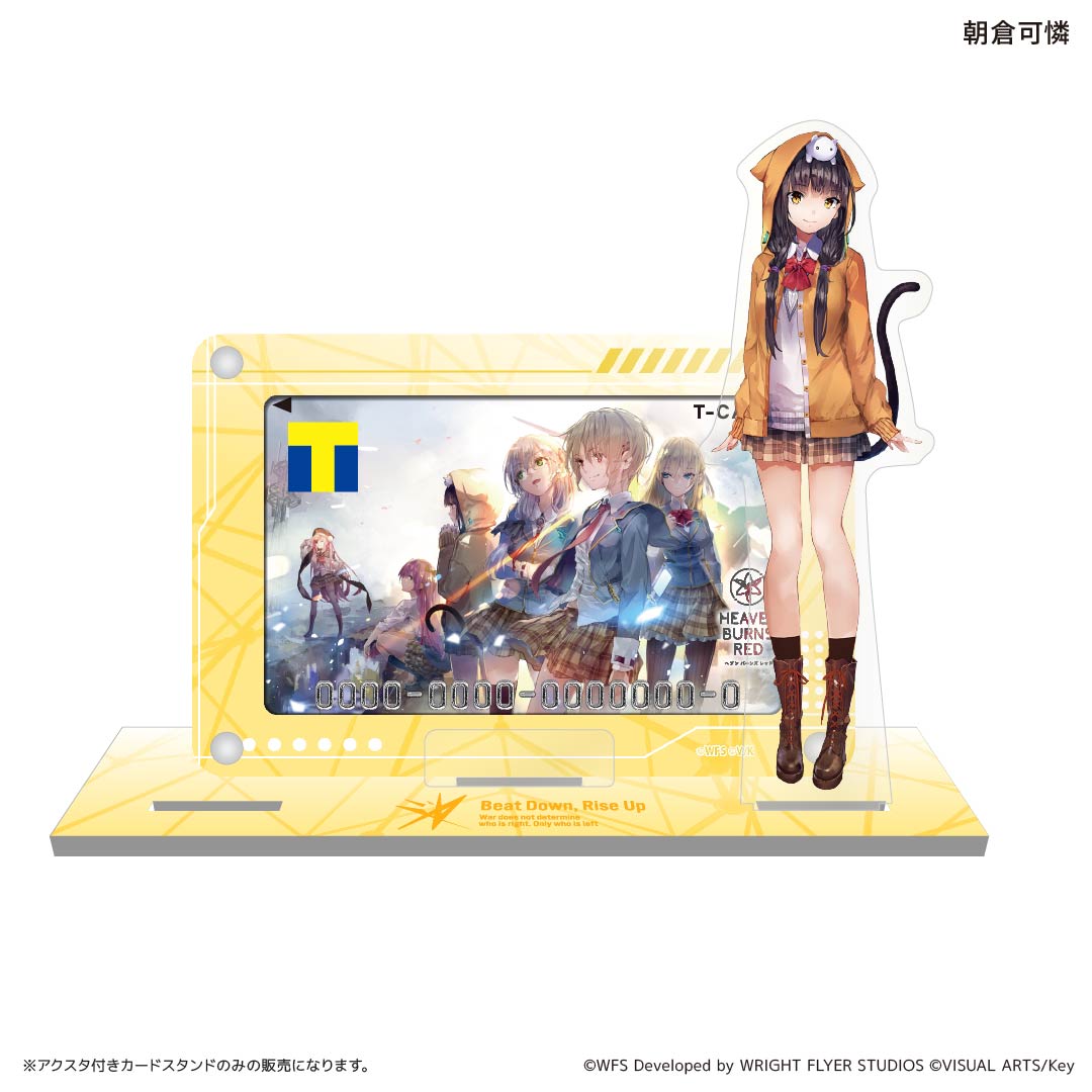 アクスタ付きカードスタンド(朝倉可憐)