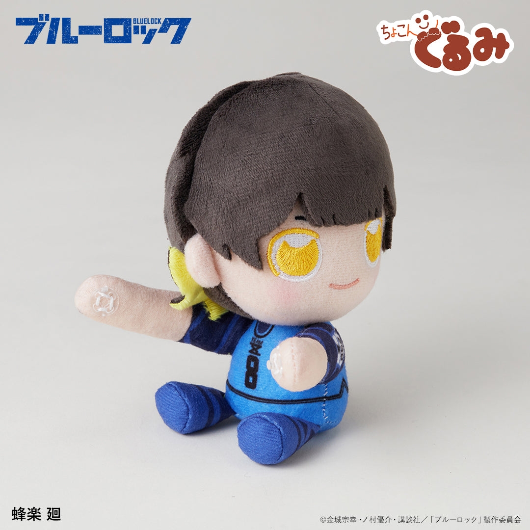 ちょこんぐるみ ギュっとホルダー 蜂楽 廻