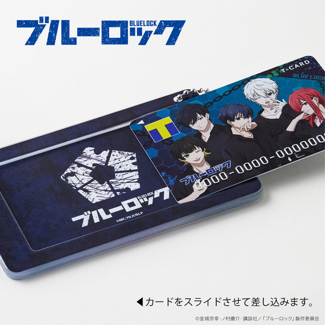 スライドカードケース ブルーロック