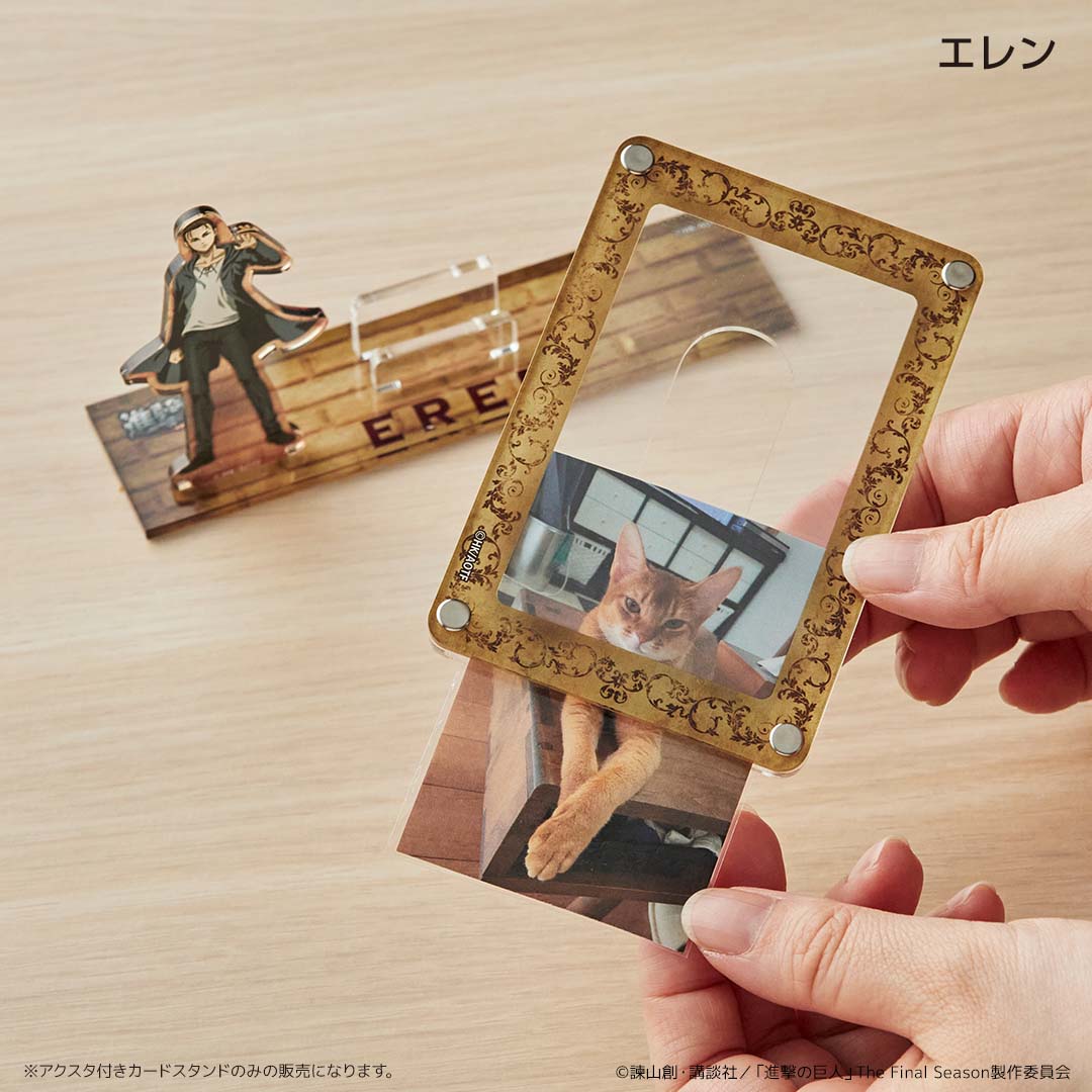 アクスタ付きカードスタンド リヴァイ