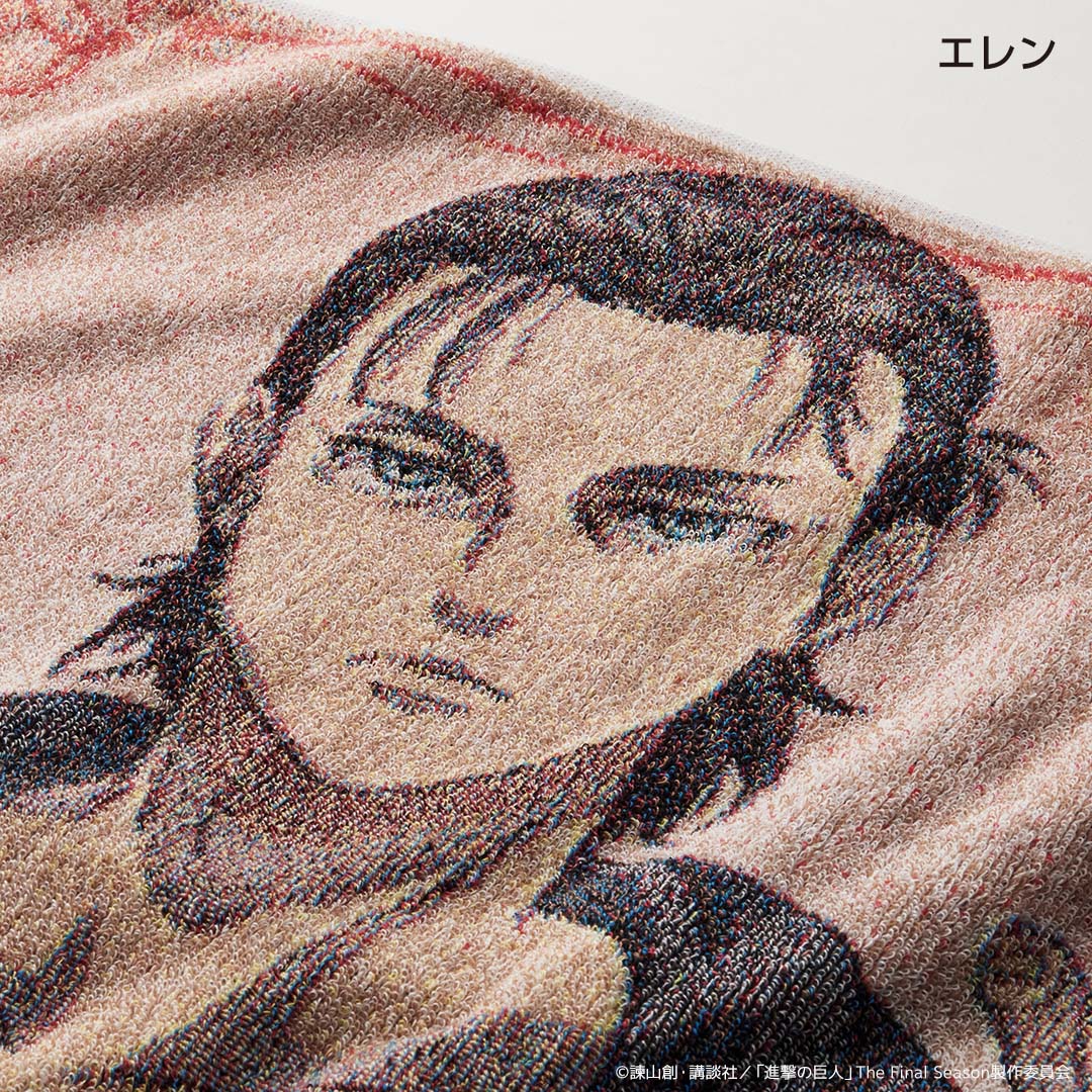 五彩織バスタオル エレン