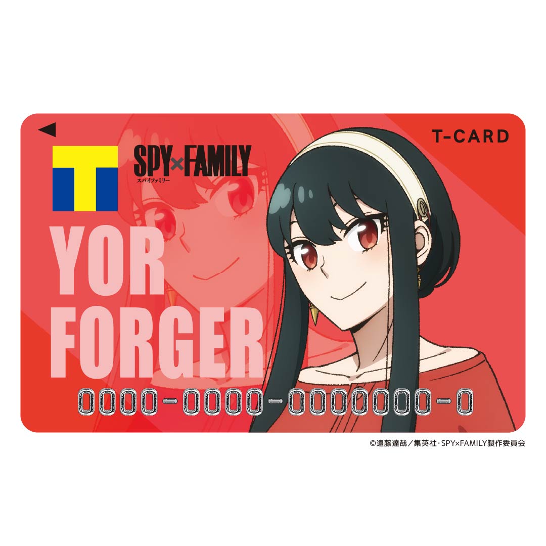 Tカード(SPY×FAMILY ヨル)