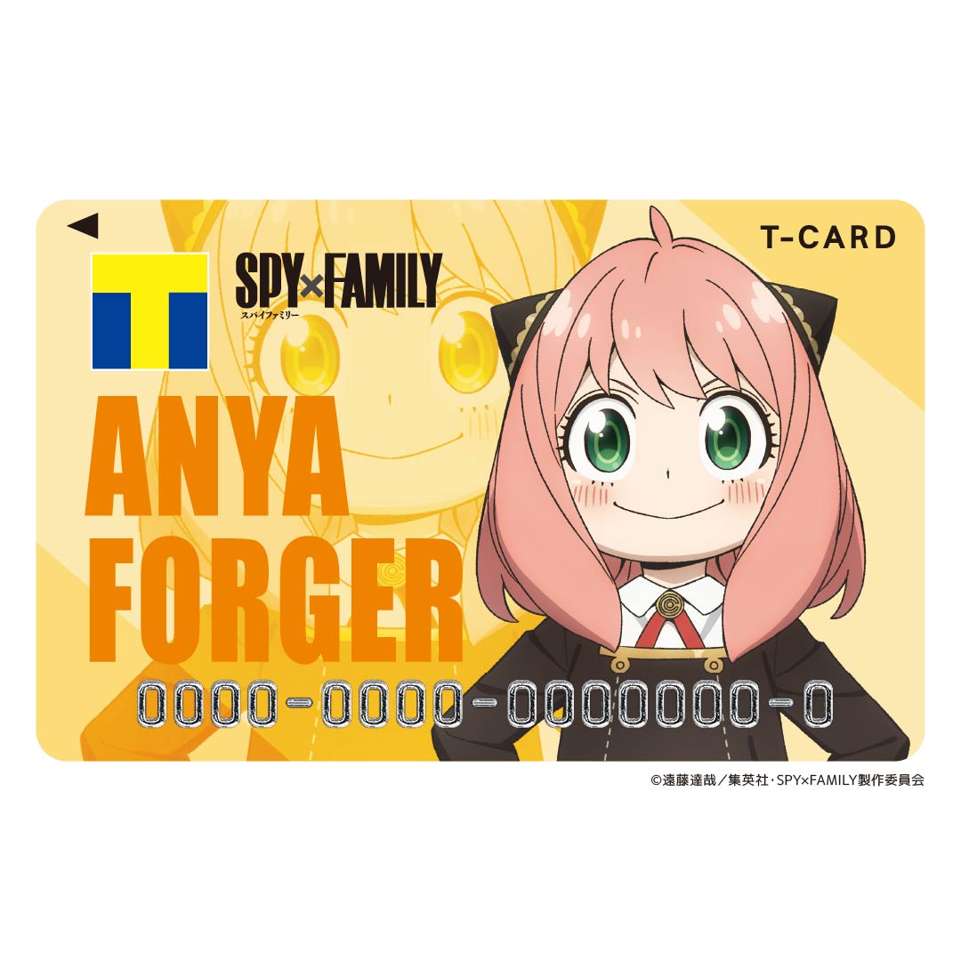 Tカード(SPY×FAMILY アーニャ)