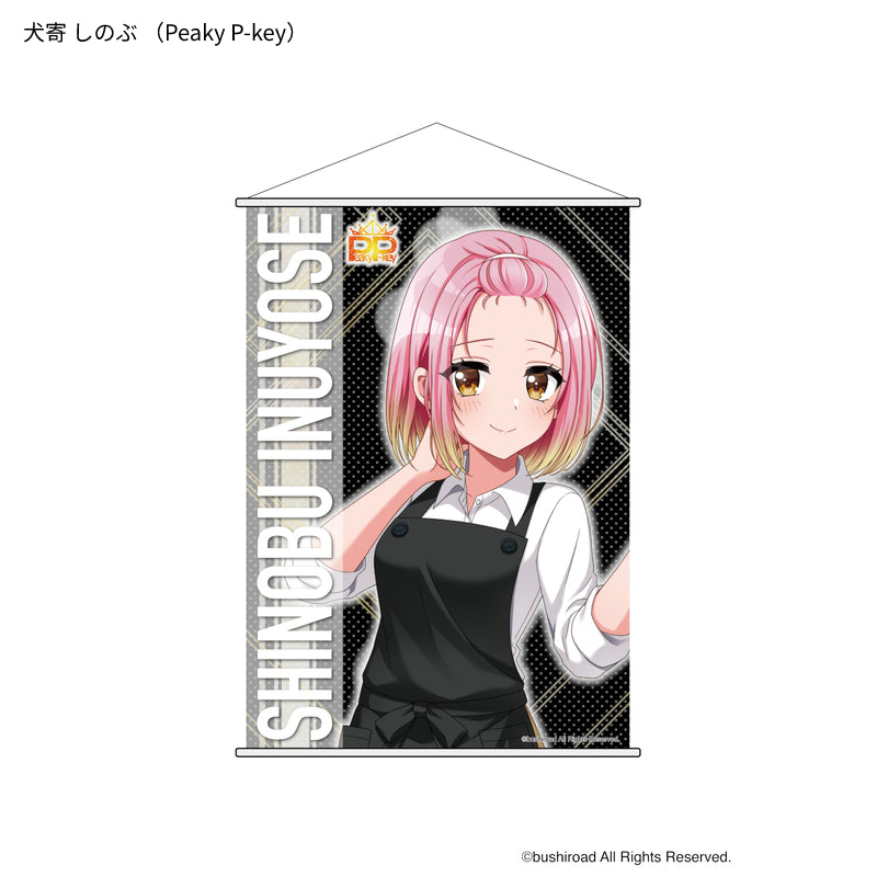犬寄 しのぶ D4DJ(Peaky P-key)B2タペストリー