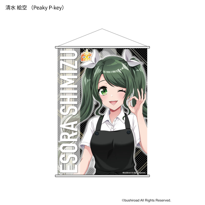 清水 絵空 D4DJ(Peaky P-key)B2タペストリー