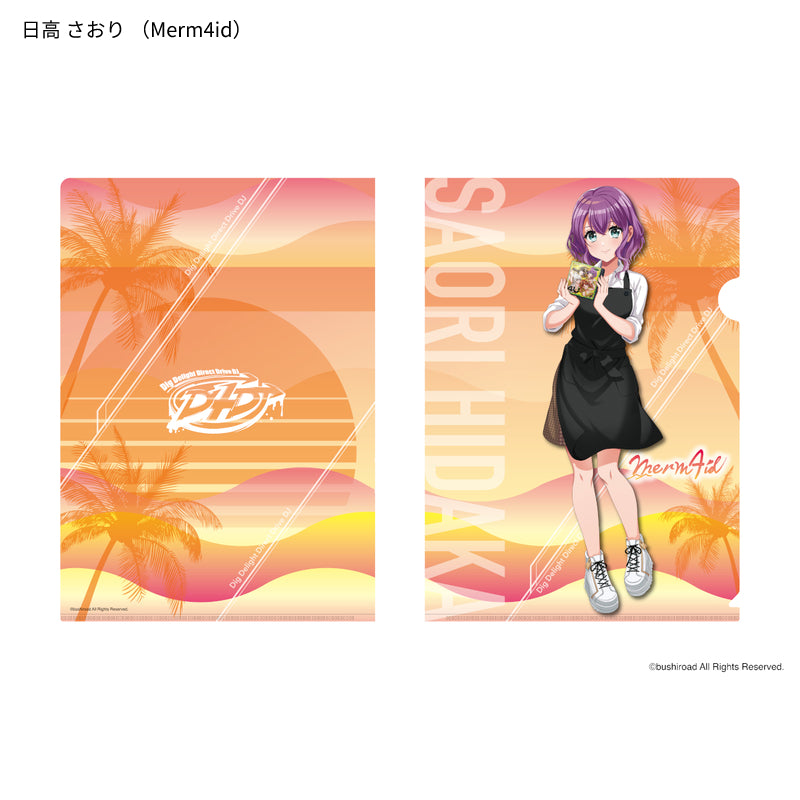 日高 さおり D4DJ(Merm4id)クリアファイル