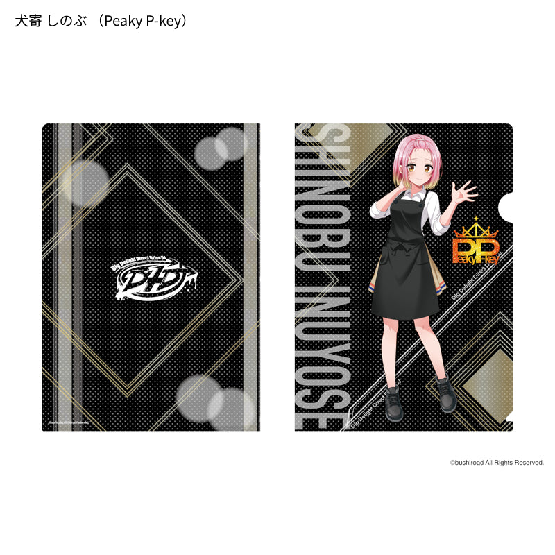 犬寄 しのぶ D4DJ(Peaky P-key)クリアファイル