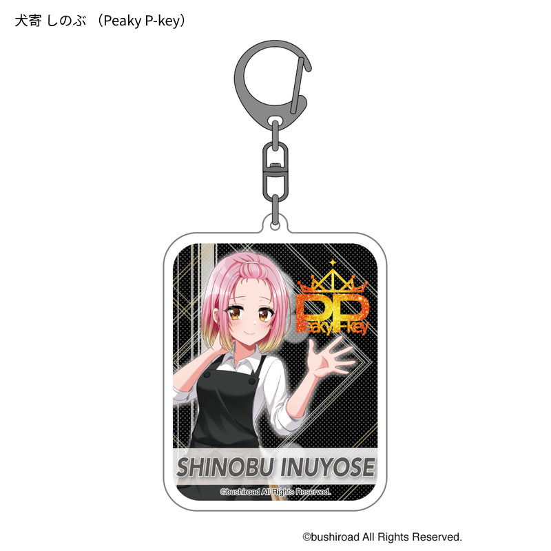 犬寄 しのぶ D4DJ(Peaky P-key)アクリルキーホルダー