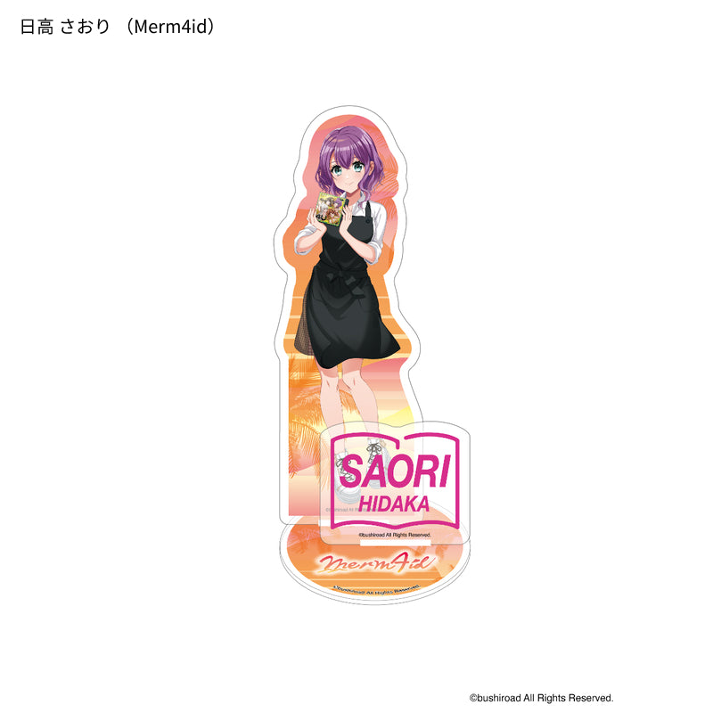日高 さおり D4DJ(Merm4id)アクリルスタンド