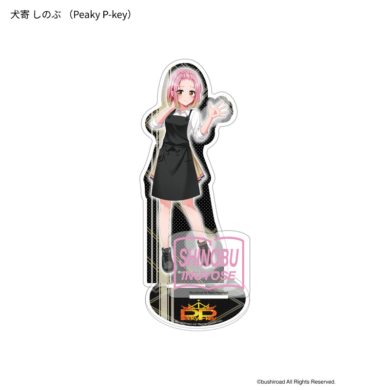 犬寄 しのぶ D4DJ(Peaky P-key)アクリルスタンド