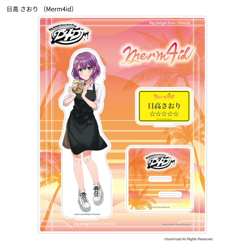 日高 さおり D4DJ(Merm4id)BIGアクリルスタンド
