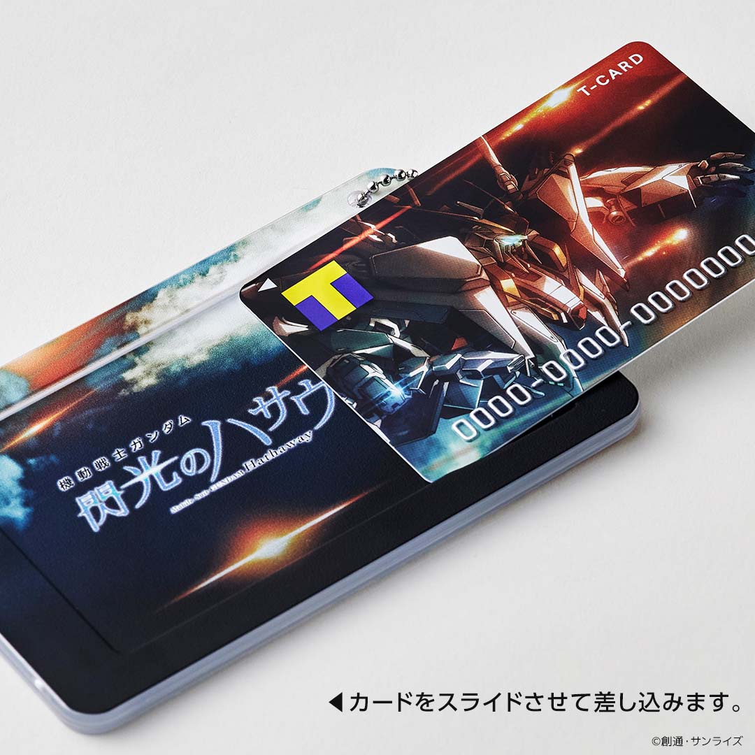 スライドカードケース 機動戦士ガンダム 閃光のハサウェイ