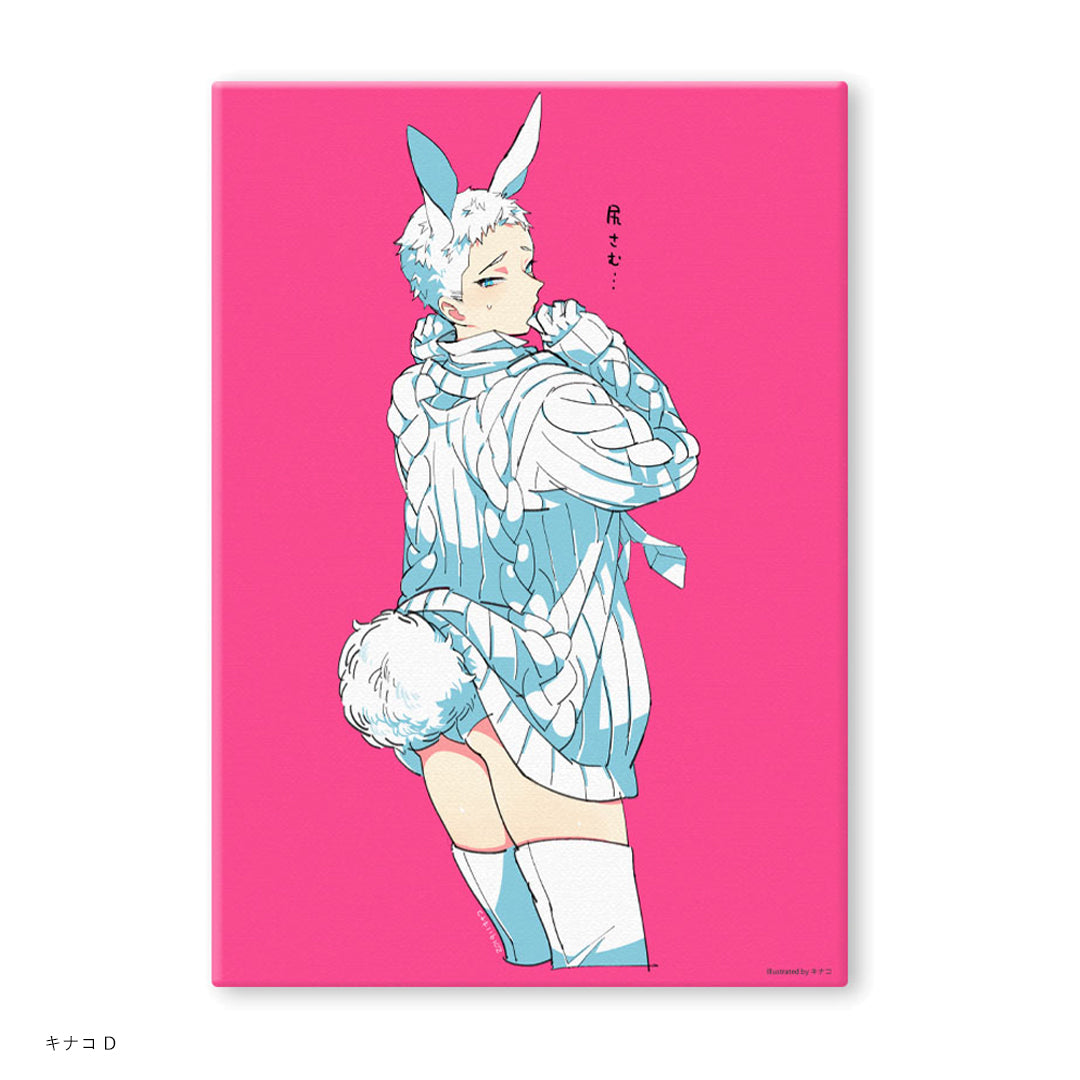 キャンバスボード キナコ D