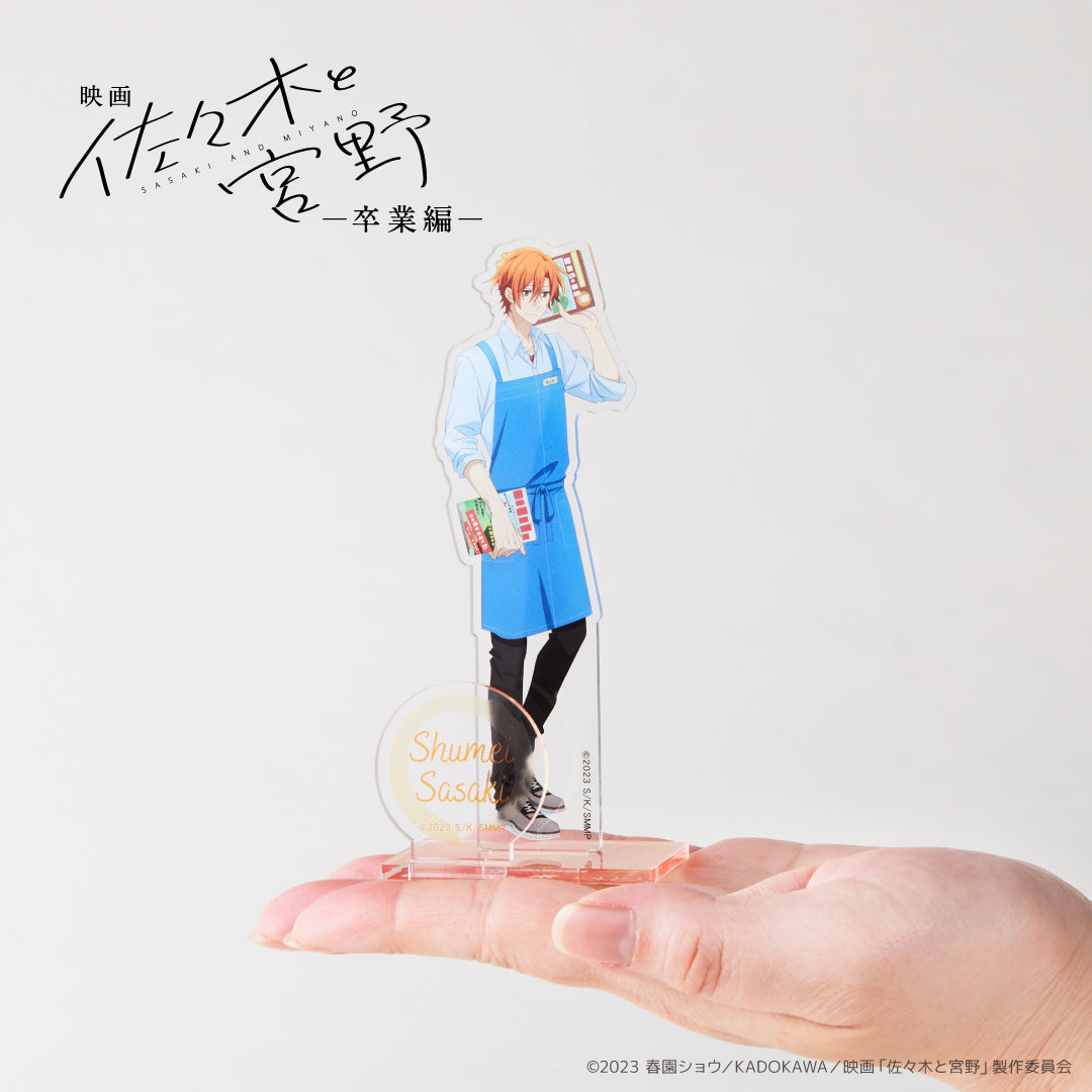 アクリルフィギュア 宮野