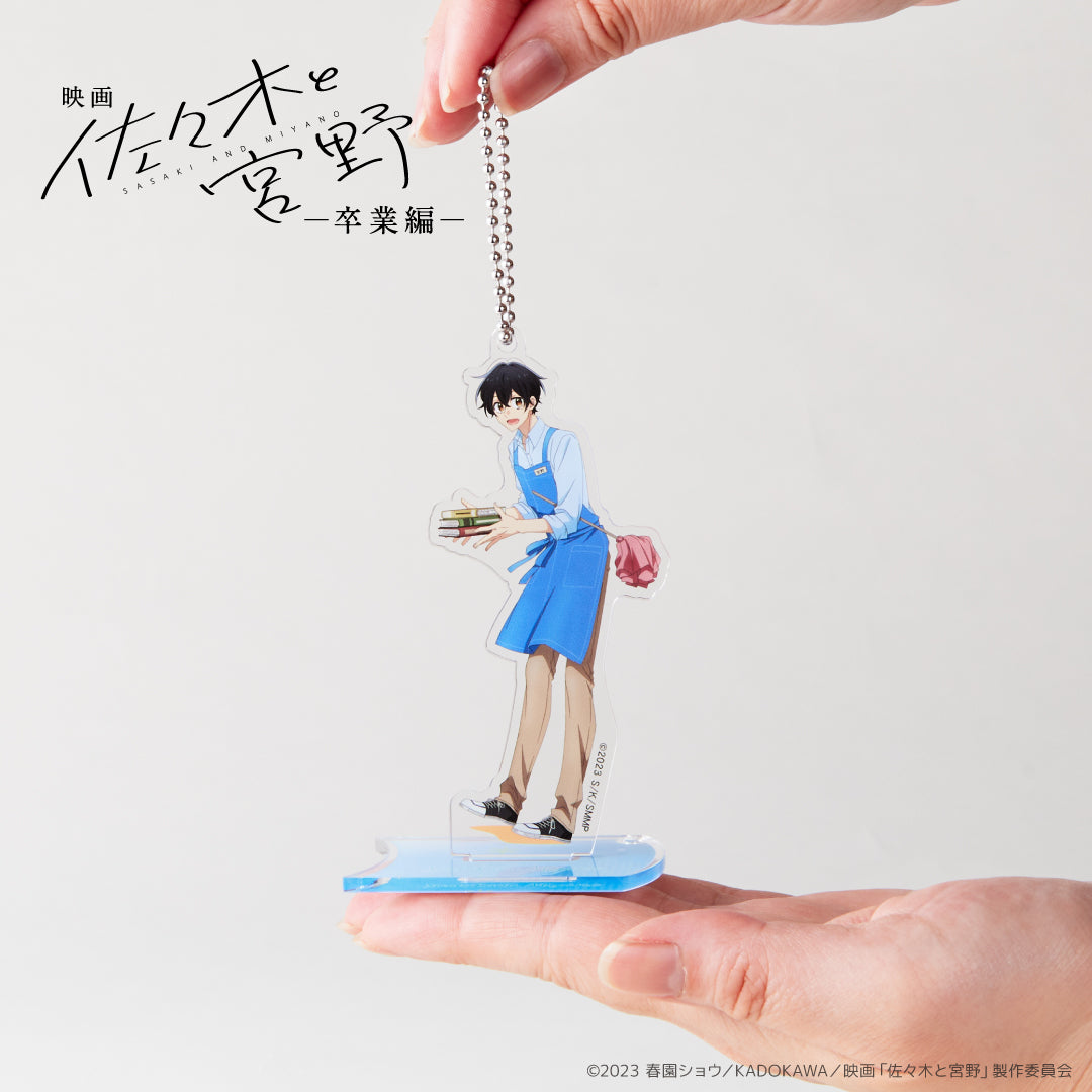 アクリルスタンドキーホルダー(ミニ) 佐々木