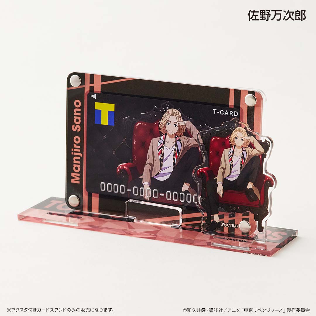 アクスタ付きカードスタンド 東京リベンジャーズ