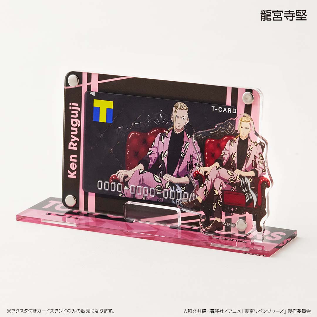 アクスタ付きカードスタンド 東京リベンジャーズ