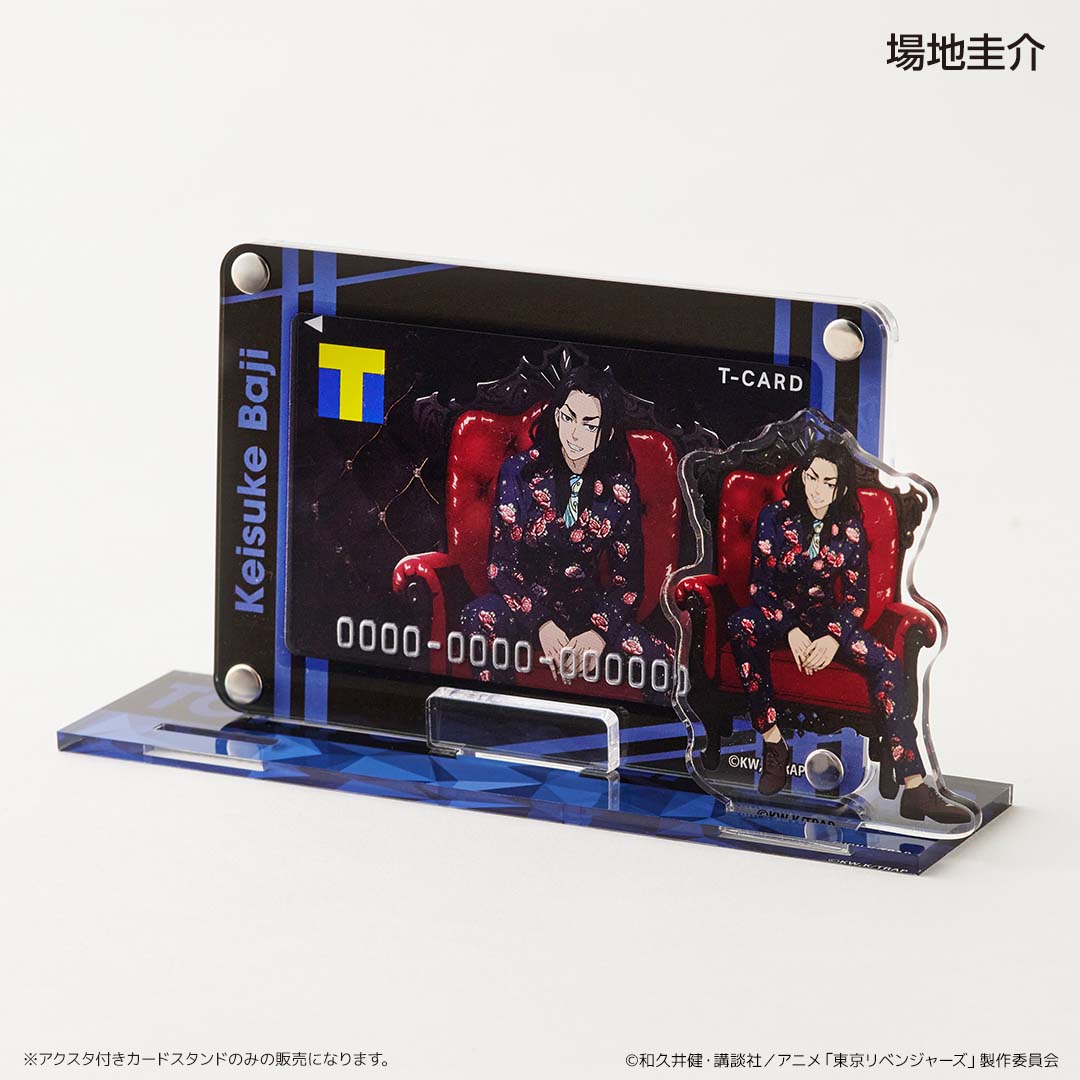 アクスタ付きカードスタンド 東京リベンジャーズ