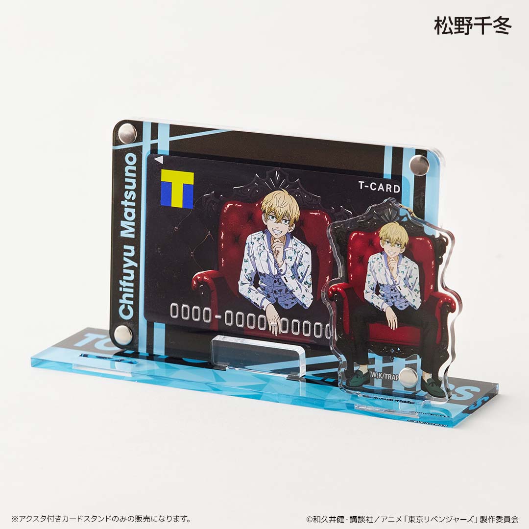 アクスタ付きカードスタンド 東京リベンジャーズ