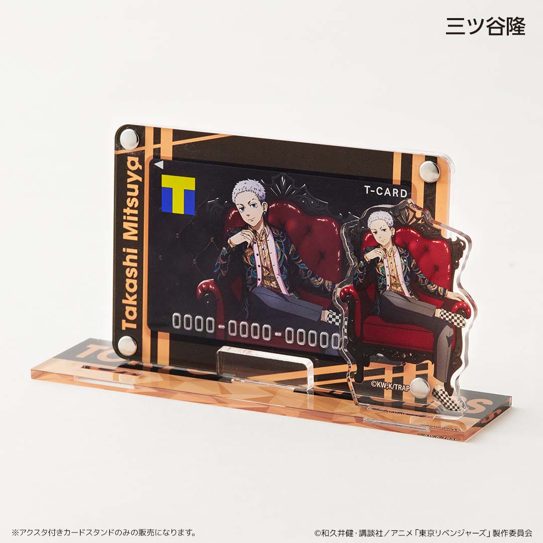 アクスタ付きカードスタンド 東京リベンジャーズ