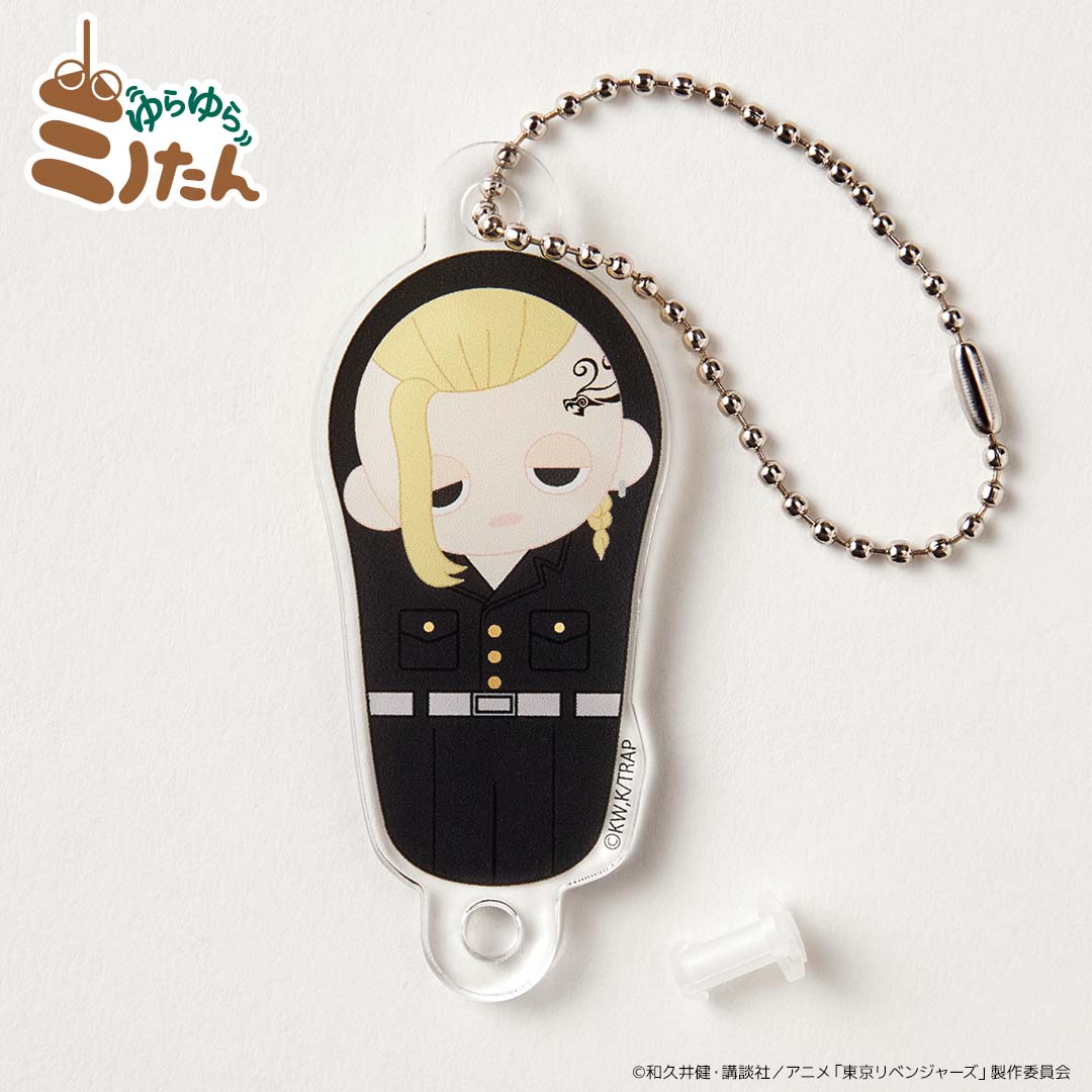 ゆらゆらミノたん アクリルキーホルダー(BOX) 東京リベンジャーズ