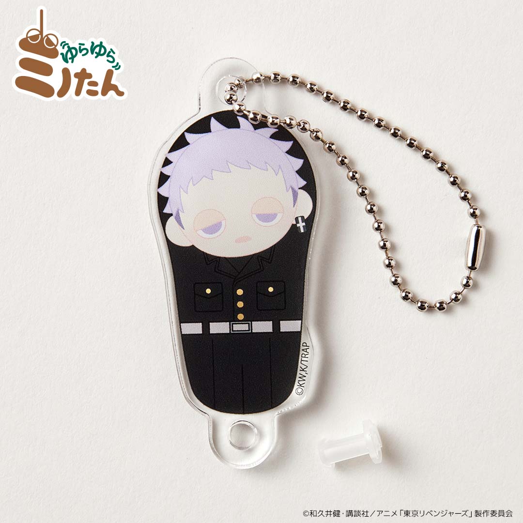 ゆらゆらミノたん アクリルキーホルダー(BOX) 東京リベンジャーズ