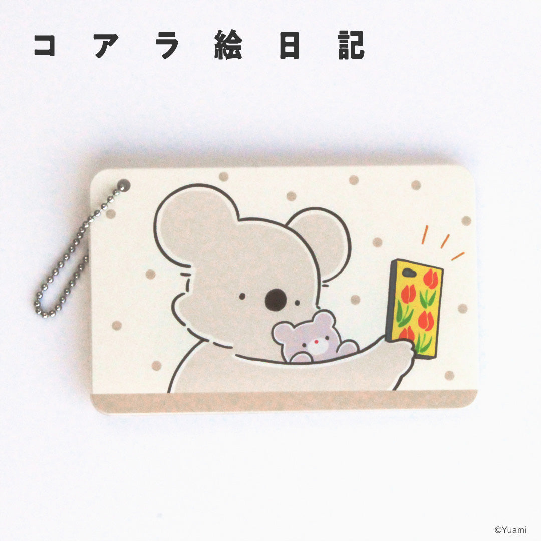 スライドカードケース コアラ絵日記