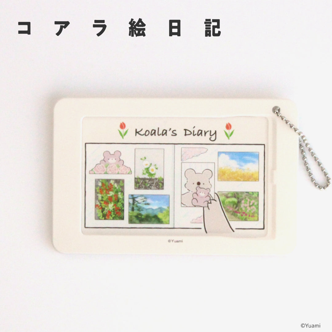 スライドカードケース コアラ絵日記