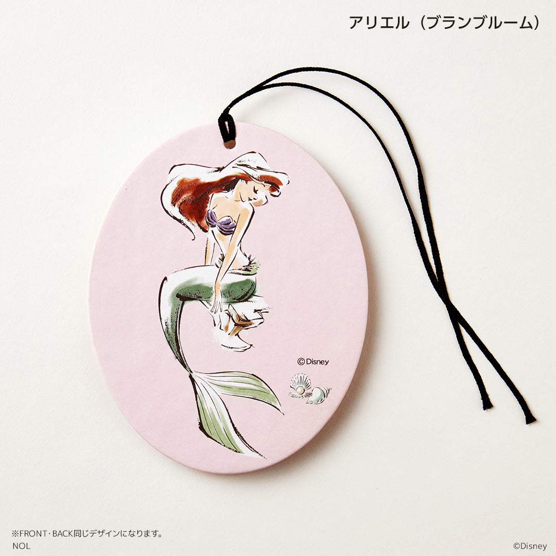 フレグランスエアフレッシュナー ブランブルーム アリエル