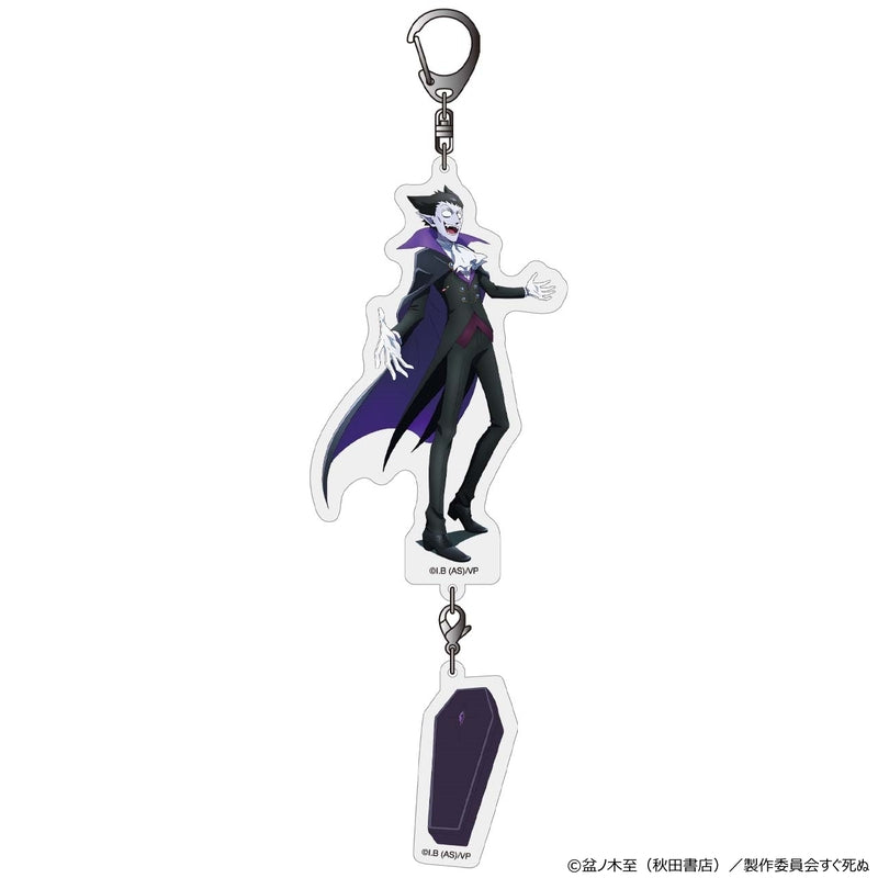 吸血鬼すぐ死ぬ アクリルキーホルダー(ブラインド) 全6種