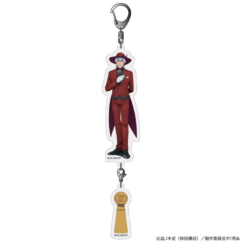 吸血鬼すぐ死ぬ アクリルキーホルダー(ブラインド) 全6種