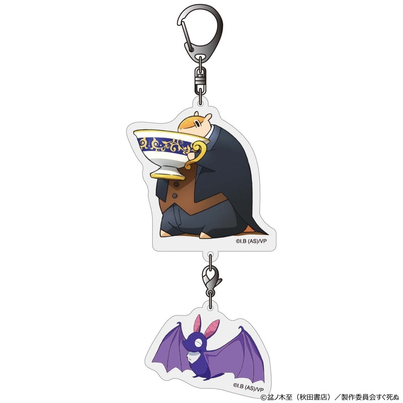 吸血鬼すぐ死ぬ アクリルキーホルダー(ブラインド) 全6種