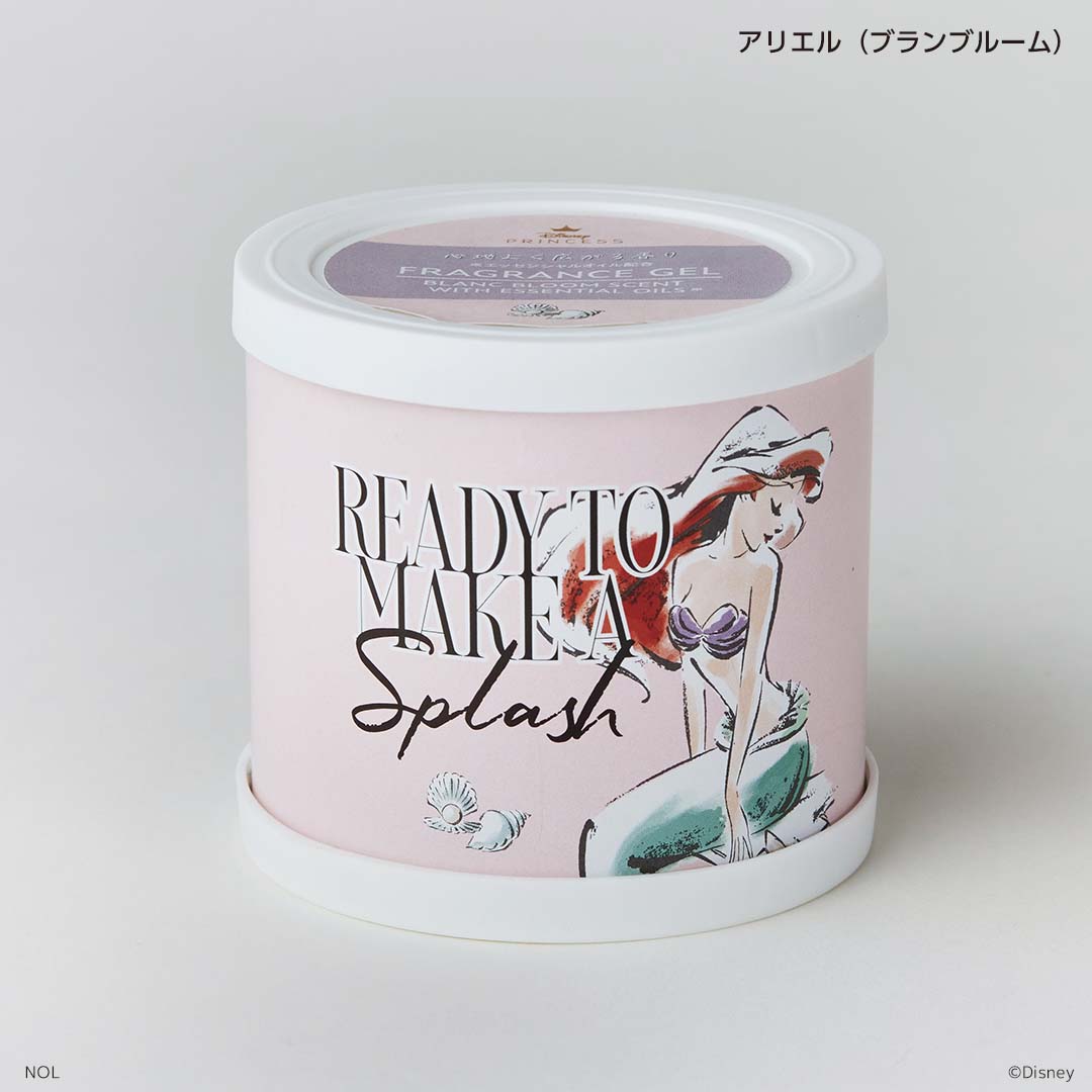 フレグランスジェル ブランブルーム アリエル