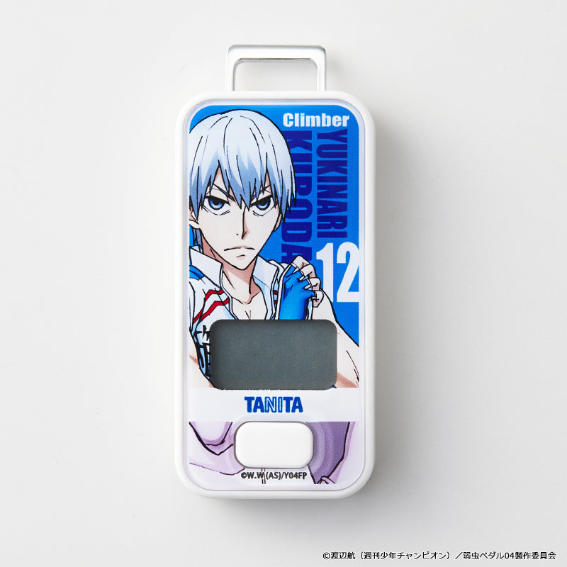弱虫ペダル 歩数計 黒田雪成ver. FB-741YP09
