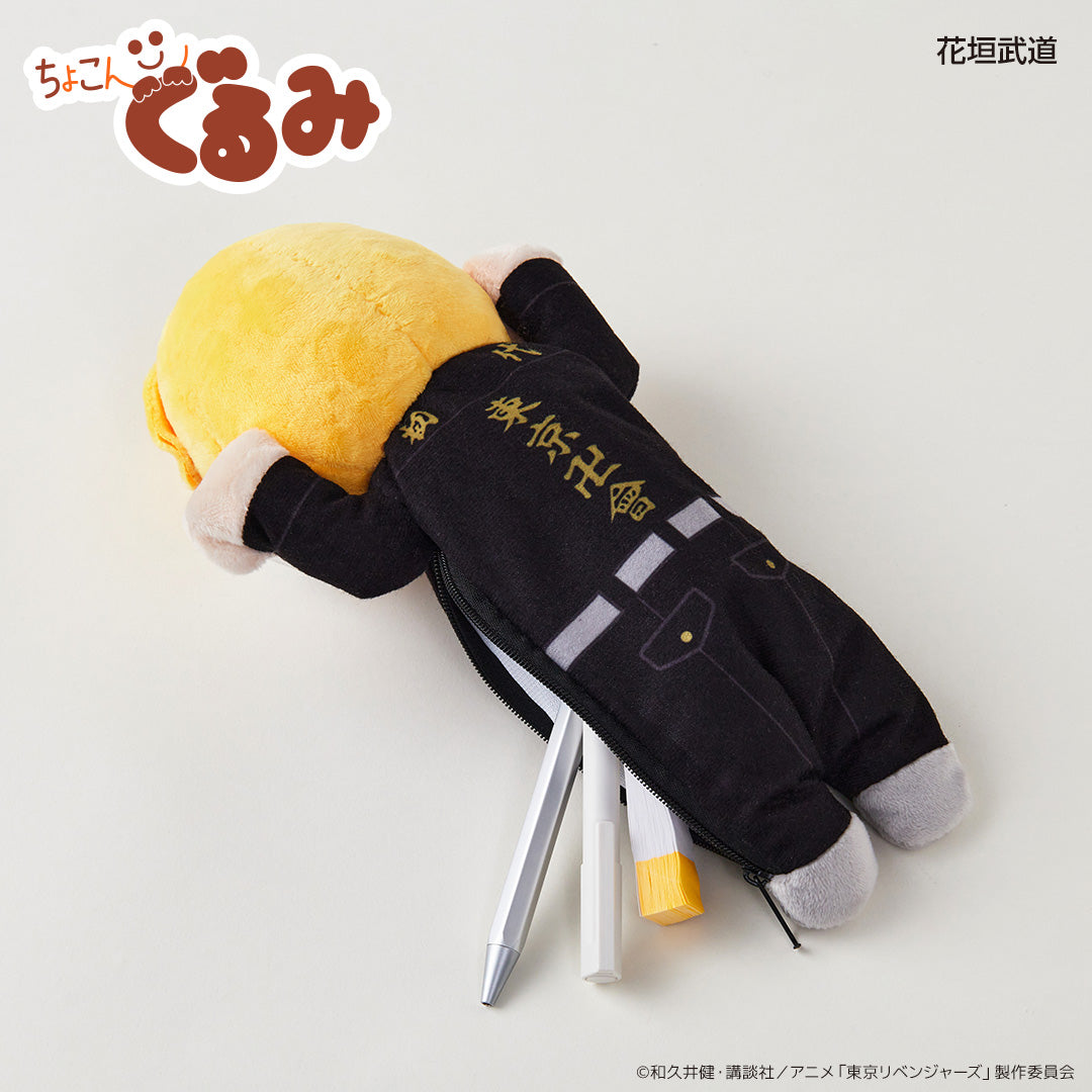 ちょこんぐるみ ペンケース 東京リベンジャーズ