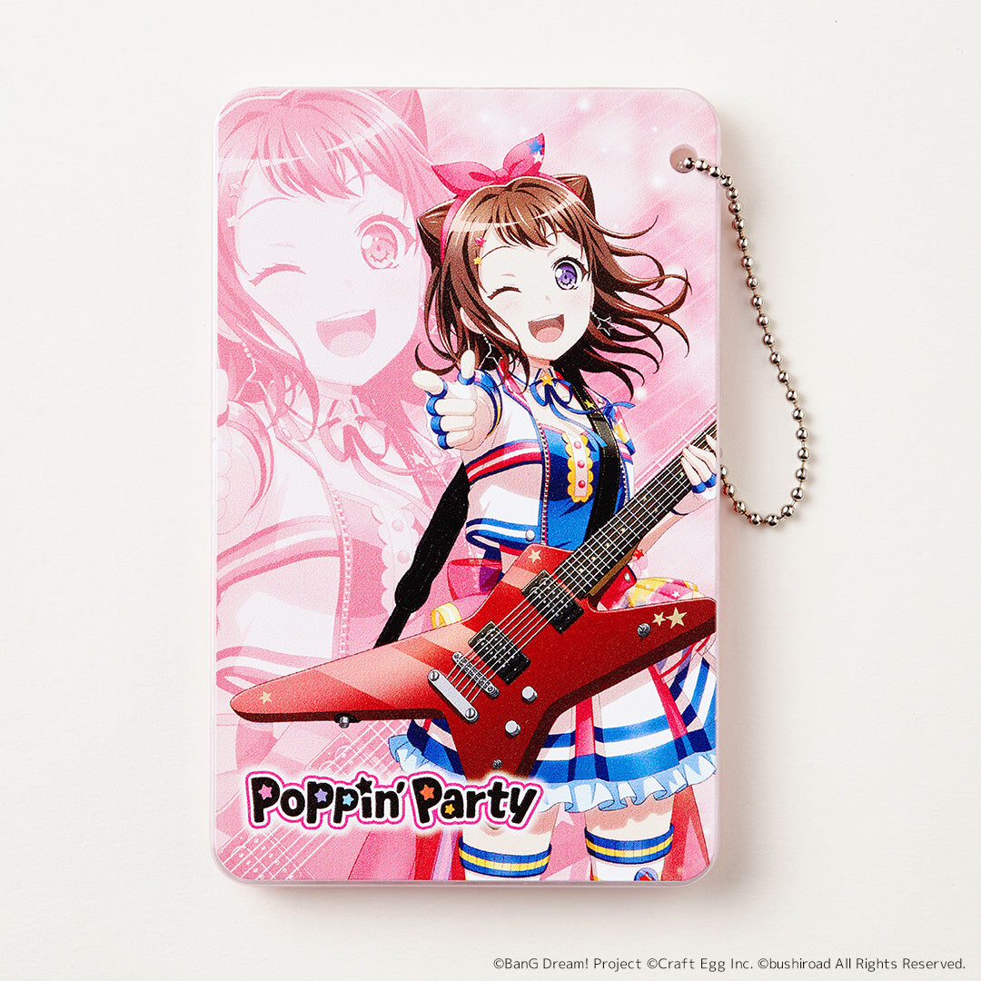 スライドカードケース 戸山香澄