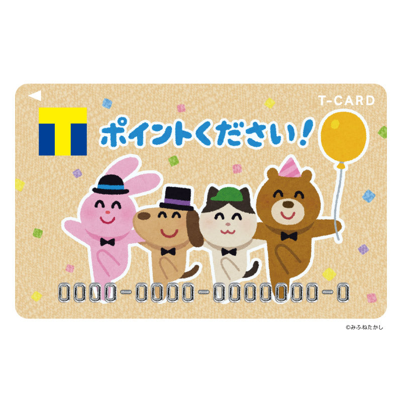 Tカード(いらすとやデザイン)