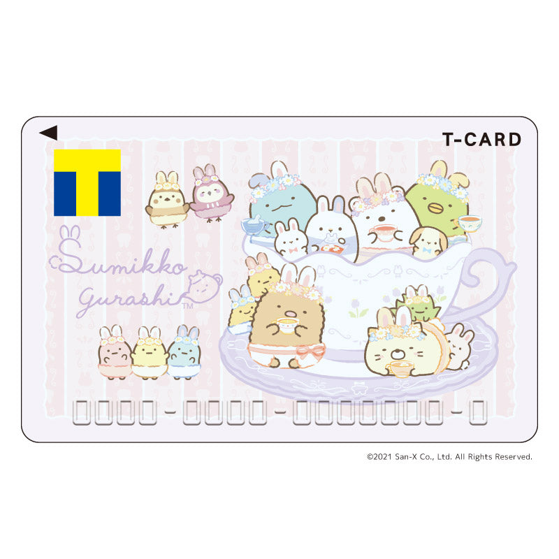 Tカード(すみっコぐらし 2021ver.)
