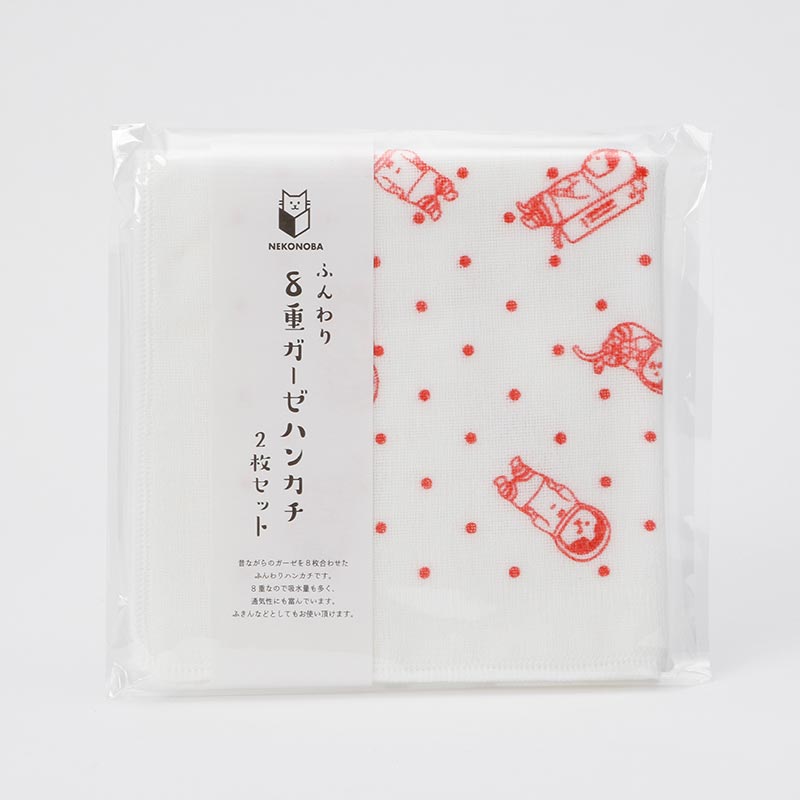 ふんわり8重ガーゼハンカチ2枚セット NYASA