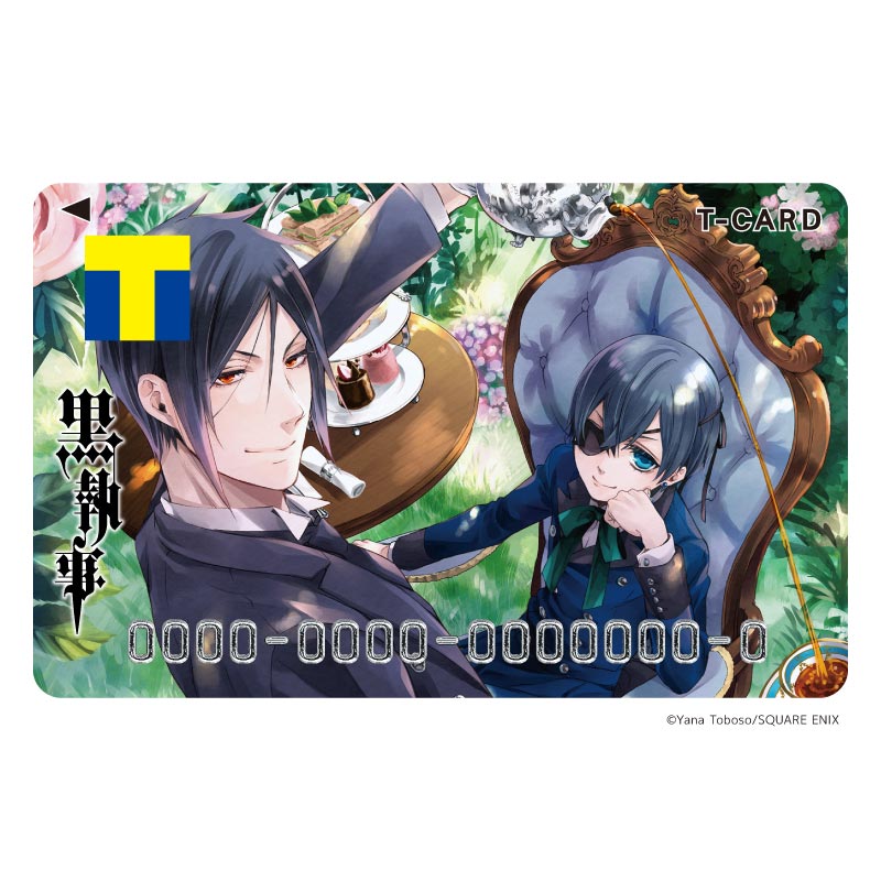 Tカード(黒執事)