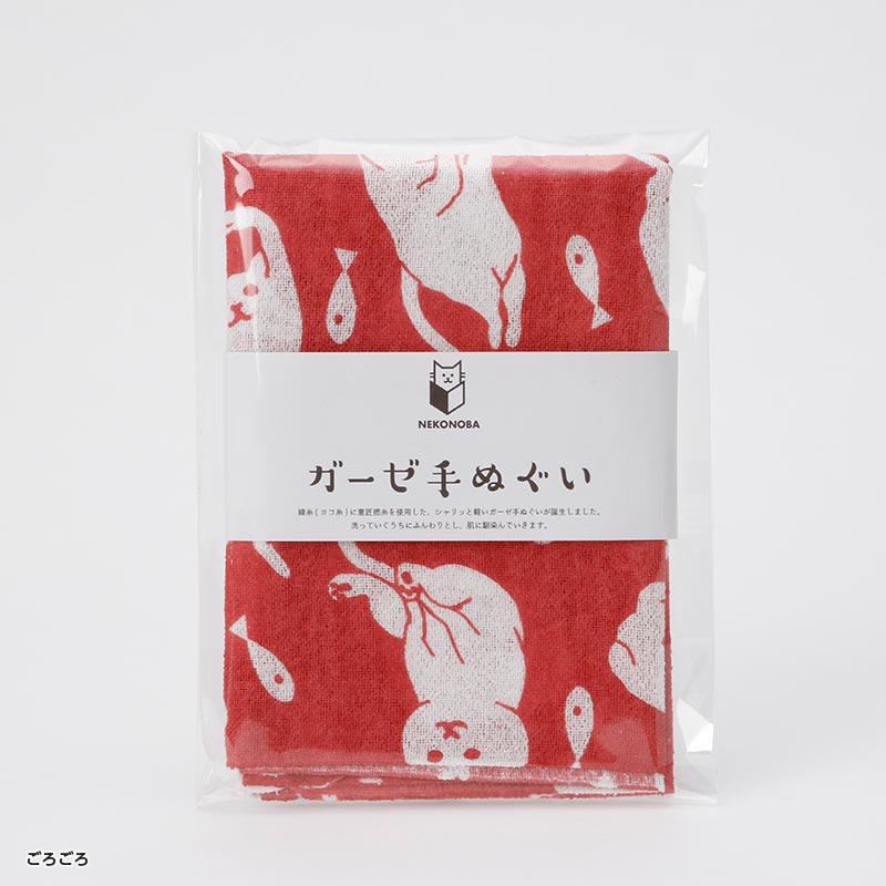 洗うとふんわりするガーゼ手ぬぐい